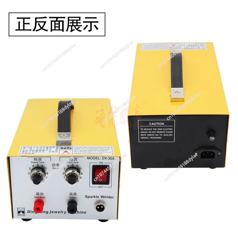 Handheld Laser Jewelry Manual Spot Welding Machine