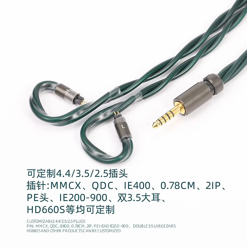 Earphone upgrade cable 4.4 balance 3.5 three-dimensional MMCX 0.78cm QDC pe head ie900 big ears 3.5