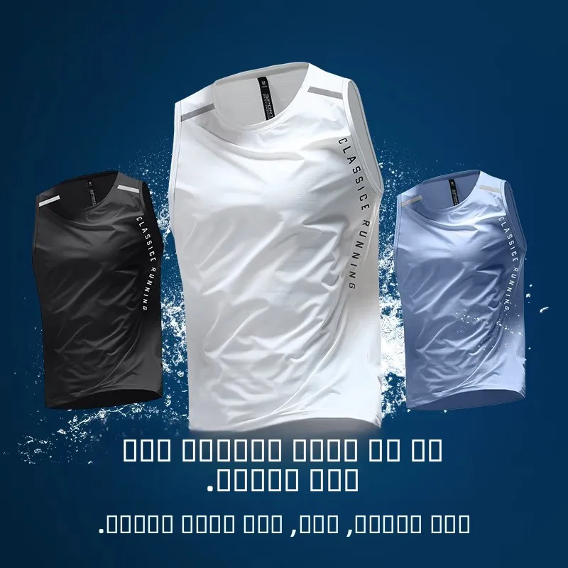 

Мужская майка из ледяного шелка, быстросохнущая, для бега, фитнеса, спорта, баскетбола, новинка лета 2026, модный топ для мужчин