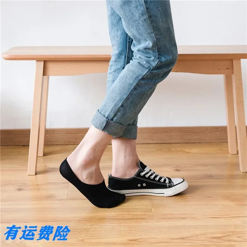 1PR Not Profitable Socks Men's Pure Color Low-Cut Liners Socks Shallow Mouth Socks Spring and Summer Invisible Socks Men's Socks