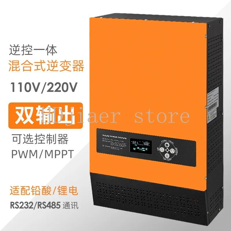 

1000W split-phase hybrid inverter, solar control + dual voltage output, ultra-wide compatibility