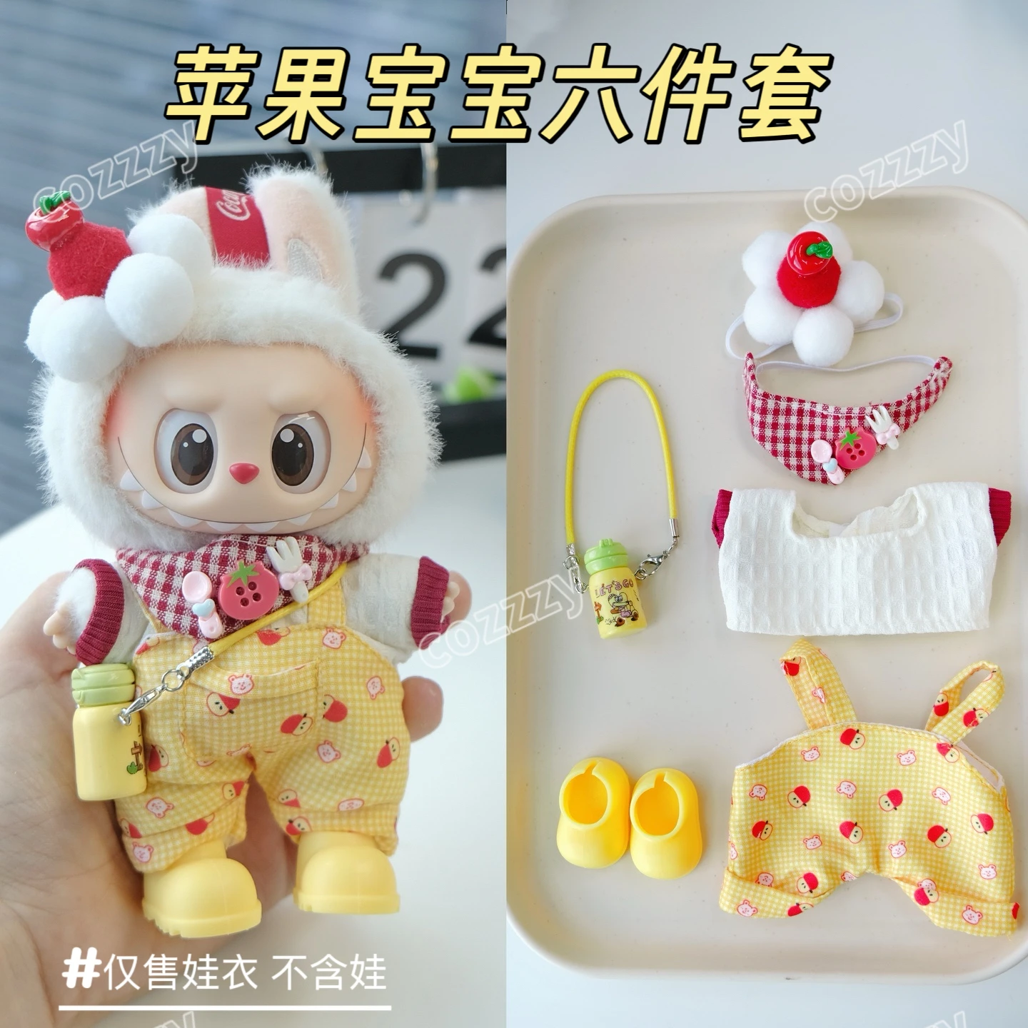 

For 15cm/17cm Labubu Clothes Dopamine Colorful Doll Clothes Headphone Hat Bag Outfits Accessories Kawaii Toy Girl Gift No Doll