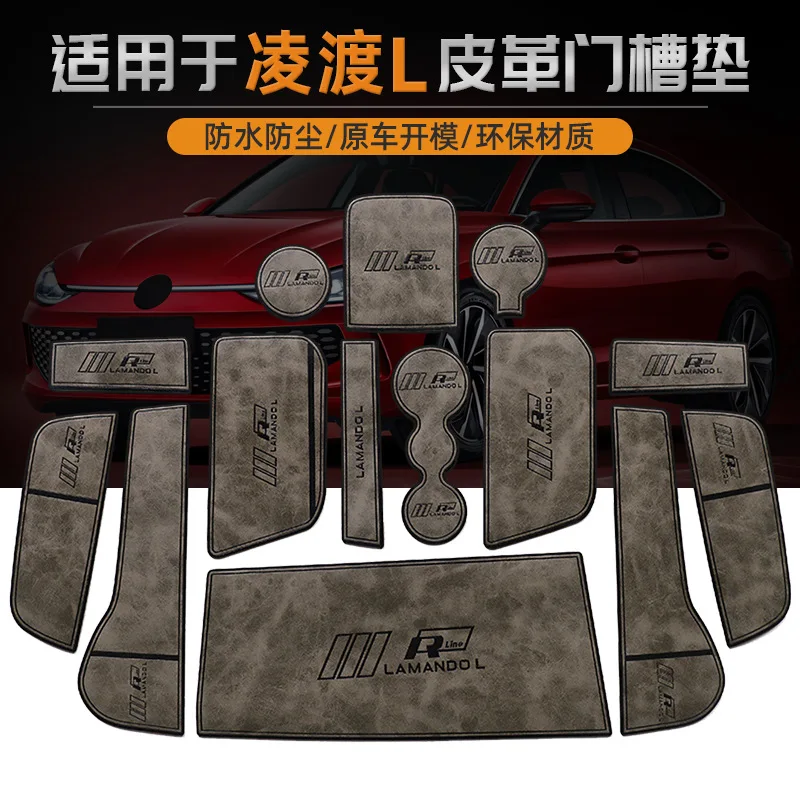 Car Door Groove Mat Cup Mat for Volkswagen Lamando L 2022/2024 Center Console Storage Box Mats Auto Gate Slot Cup Holder Pad