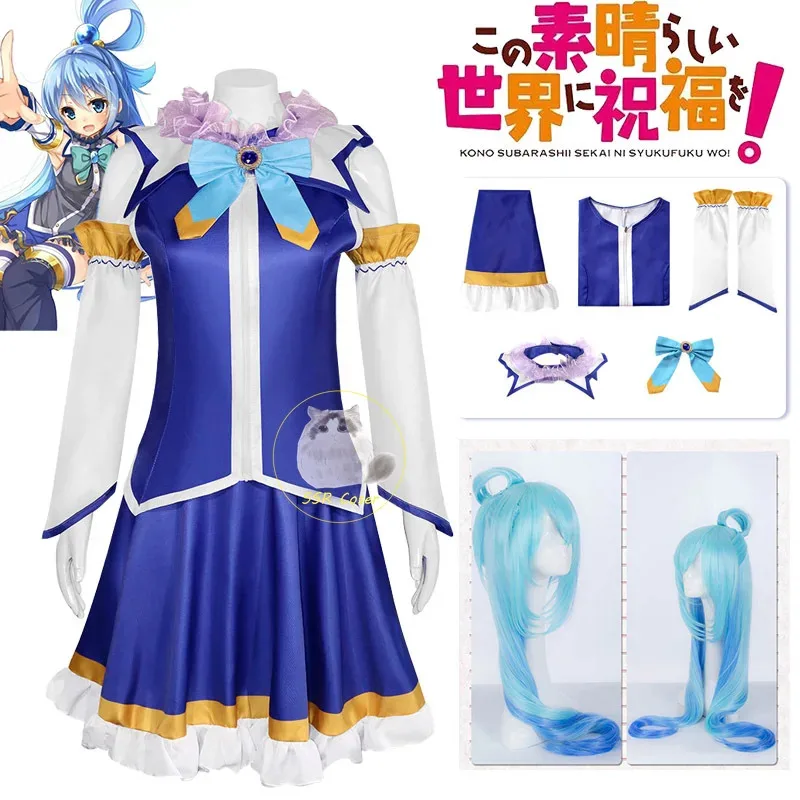 

Anime Sato Kazuma Aqua Cosplay Costume Kono Subarash Sekai Ni Shukufuku Wo! Cosplay Dress Uniform Wig Halloween Party Clothes