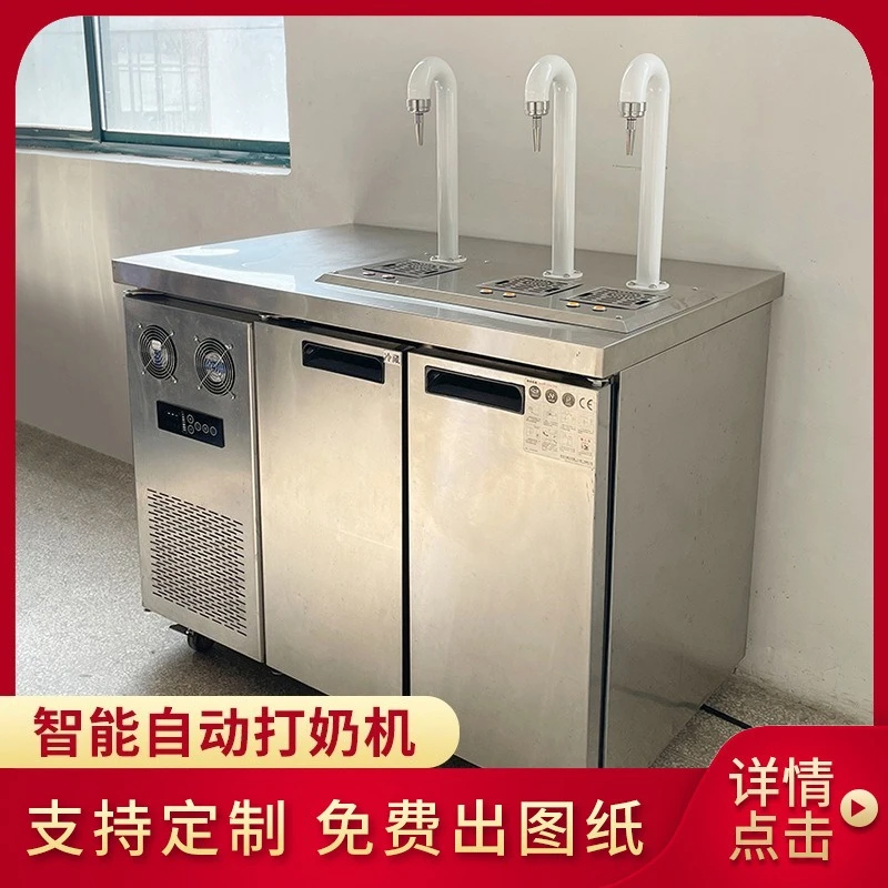 3 Head Commercial Automatic Fresh Milk Dispenser Self-service Button Type Yogurt Dispensing Machine for Bakery Cake Shop