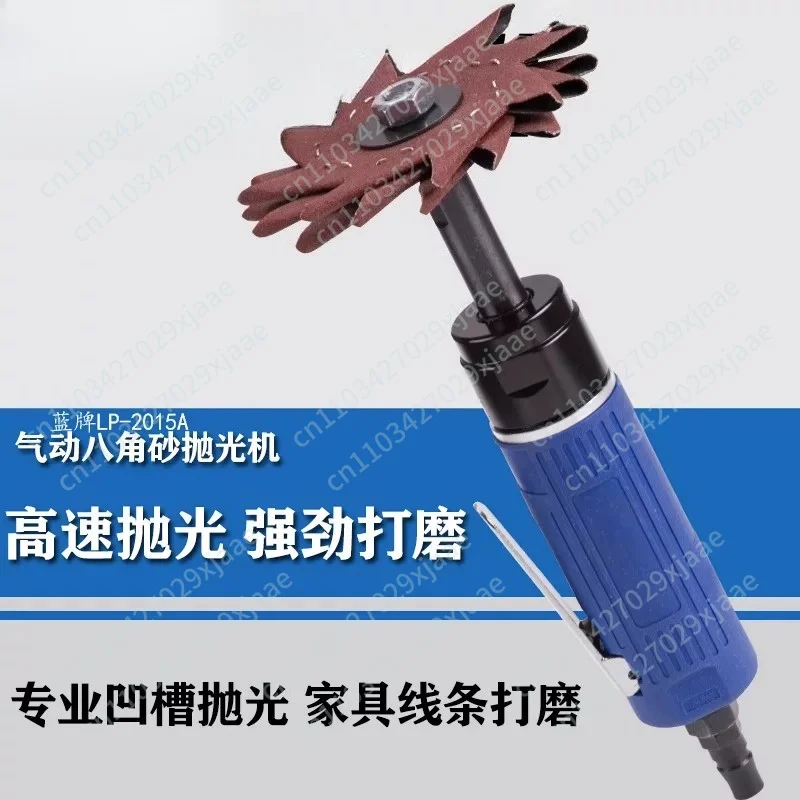 Pneumatic Octagonal Special-shaped Sandpaper Pneumatic Sander Multifunctional Straight Sandpaper Polishing Furniture Sander