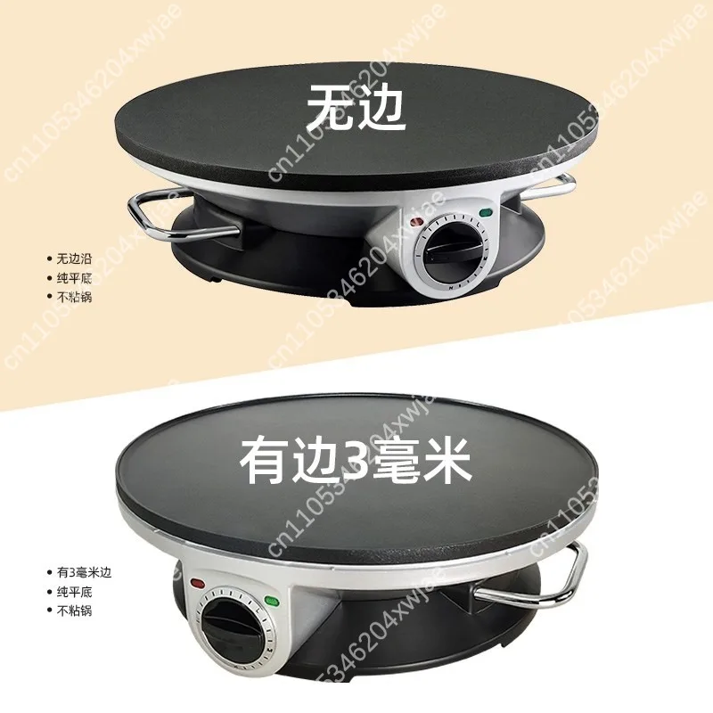 Mini Automatic Electric Crepe Griddle Household Multigrain Pancake Maker Non Stick Cooking Plate For Breakfast Snack Processing