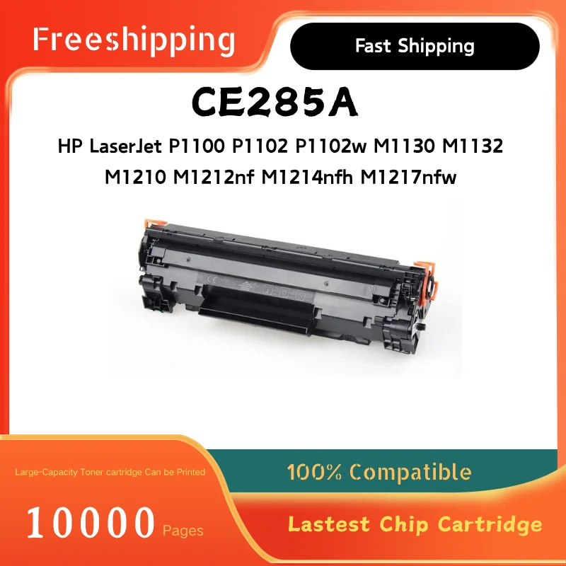 WinTec CE285A 85A Compatible TONER Cartridge for HP LaserJet P1100 P1102 P1102w M1130 M1132 M1210 M1212nf M1214nfh M1217nfw