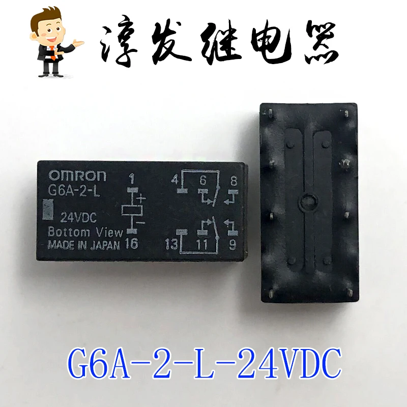 

Free shipping G6A-2-L-24VDC 8 2A 24V 10pcs Please leave a message