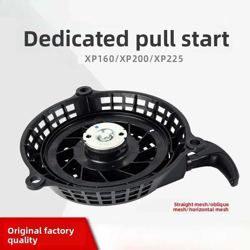 Lawn Mower Accessories XP160/XP200/XP225 High Quality Pull Disc Lawn Mower Starter Original Accessories