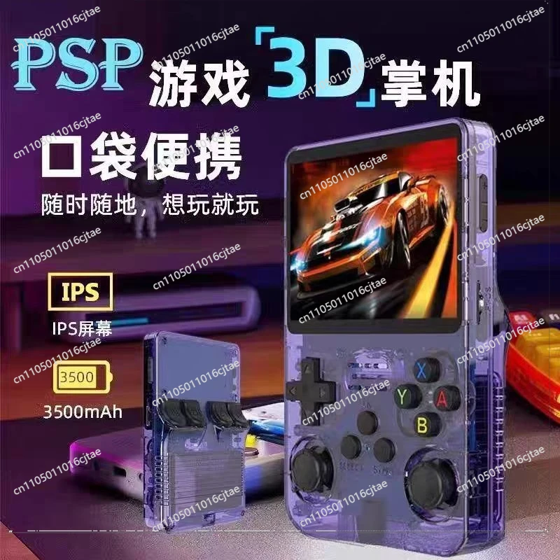For R36S Handheld Game Console Portable Retro Arcade Game Nostalgic 3D Dual System Handheld