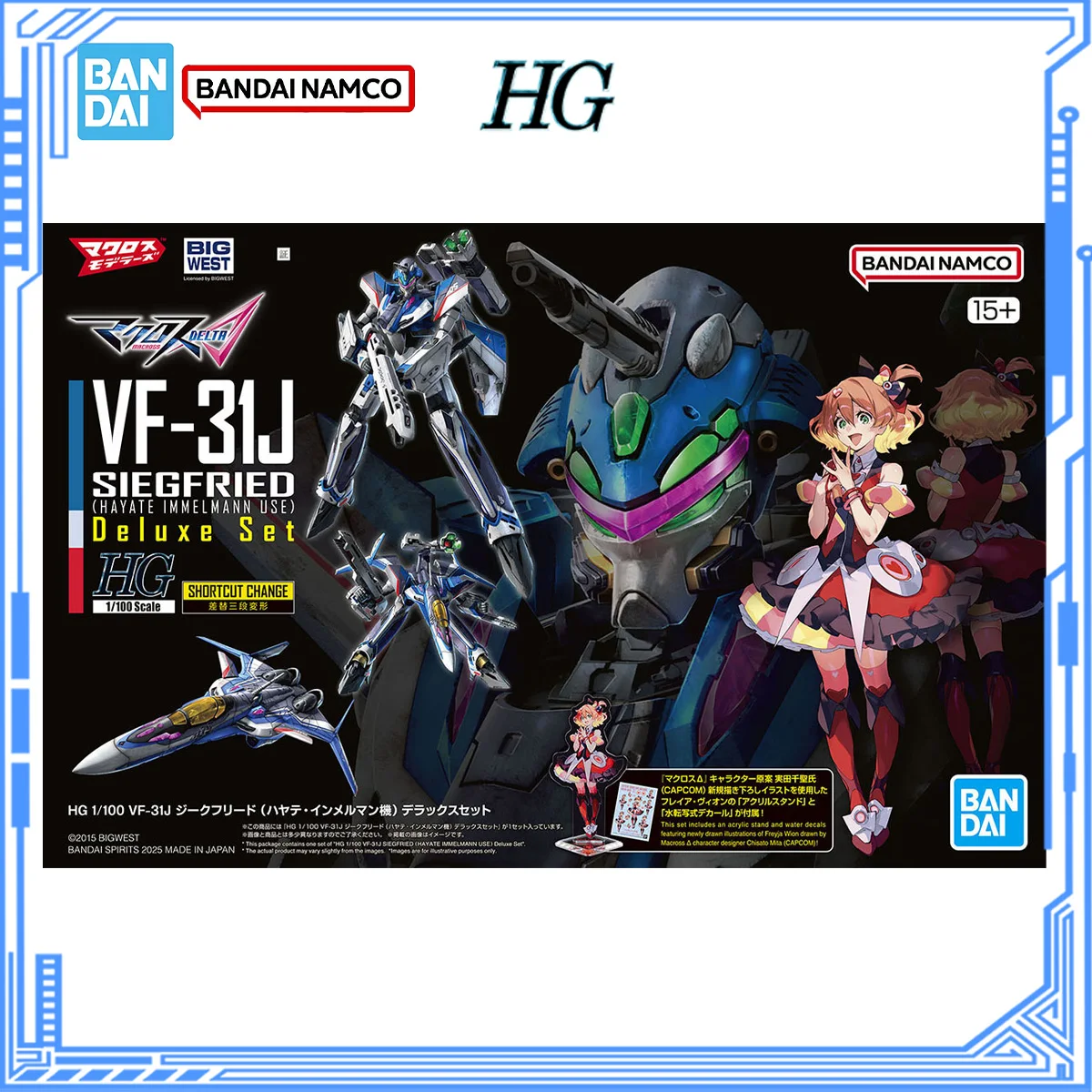 بانداي حقيقية ماكروس أطقم منمذجة HG 1/100 VF-31J Siegfried Hayate Immelmann استخدام ديلوكس مجموعة Acrion الشكل التجمع نموذج للعب