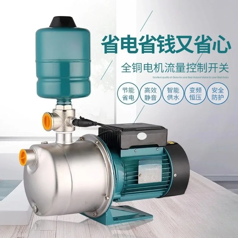 Intelligent Frequency Conversion Booster Pump Household Automatic Tap Water Pressure Self-priming Pump Mute