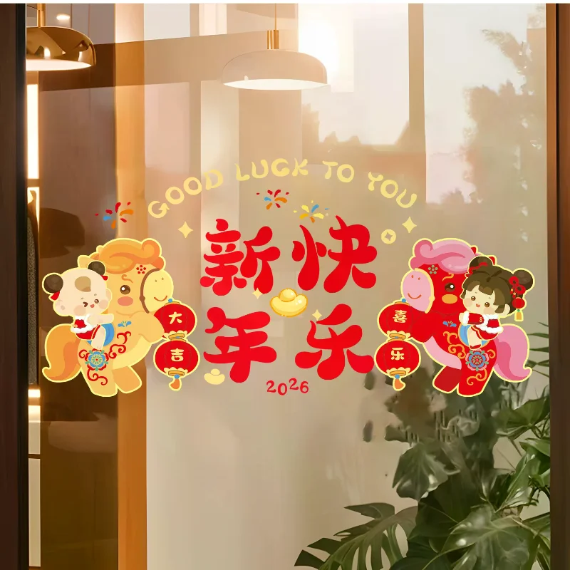 2026 New Year Cartoon Pony Window Flower Sticker Spring Festival Atmosphere Horse Year Chinese Blessing Glass Sticker Decoration