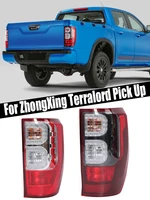 Conjunto de luz trasera automática para ZhongXing Terralord, lámpara de freno de luz trasera de coche con bombillas, arnés de cables, accesorios para coche