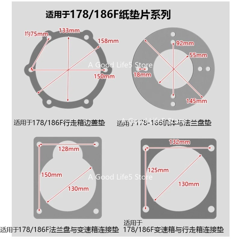

Apply To Micro-tiller Accessories Rotary Travel Box for Flange Gearbox Connection Gasket Side Agricultural Machinery Sealing
