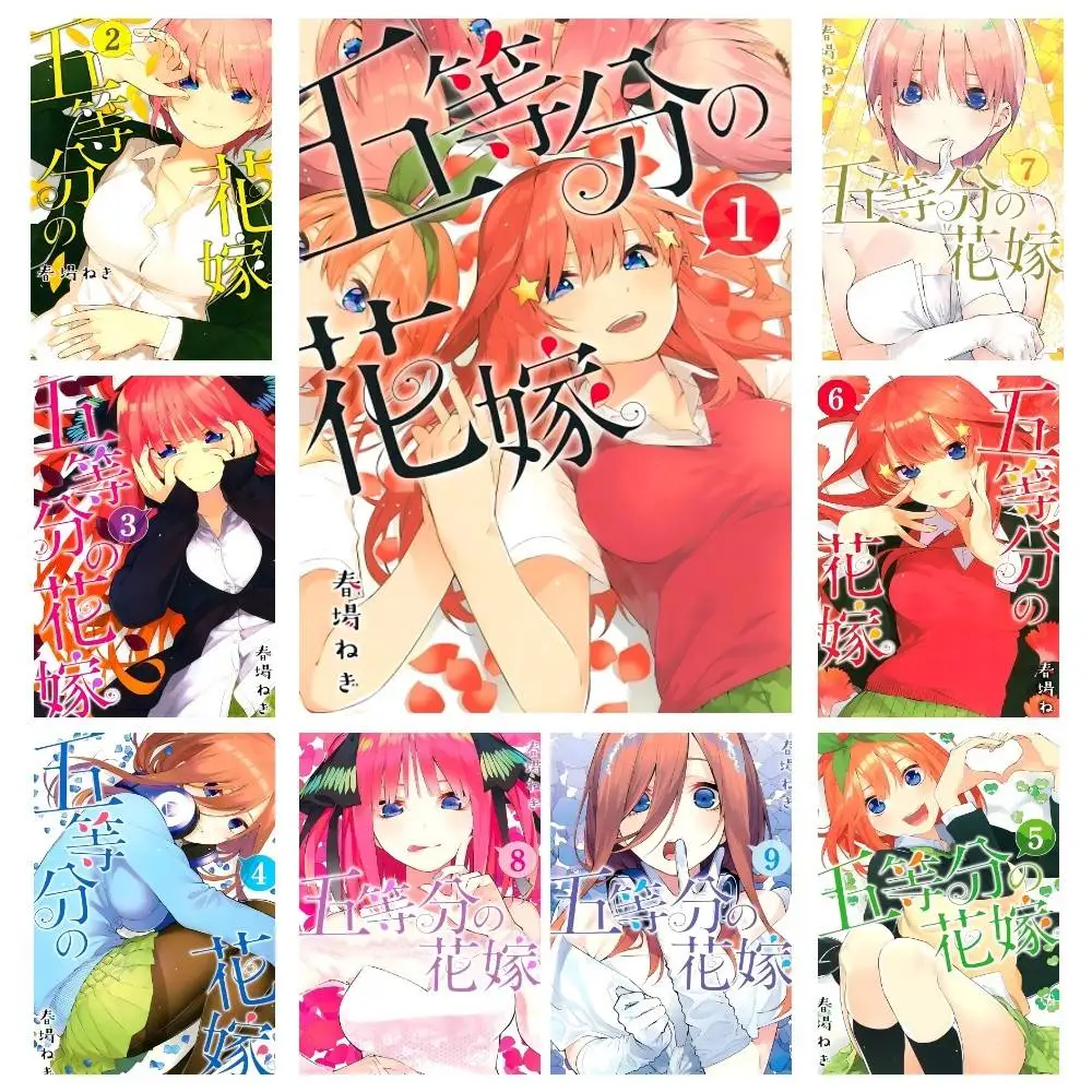 Manga The Q-Quintessential Q-Quintuplets Anime Posters High Quality Self-adhesive Wall Art Decorations Color Prints Sticky