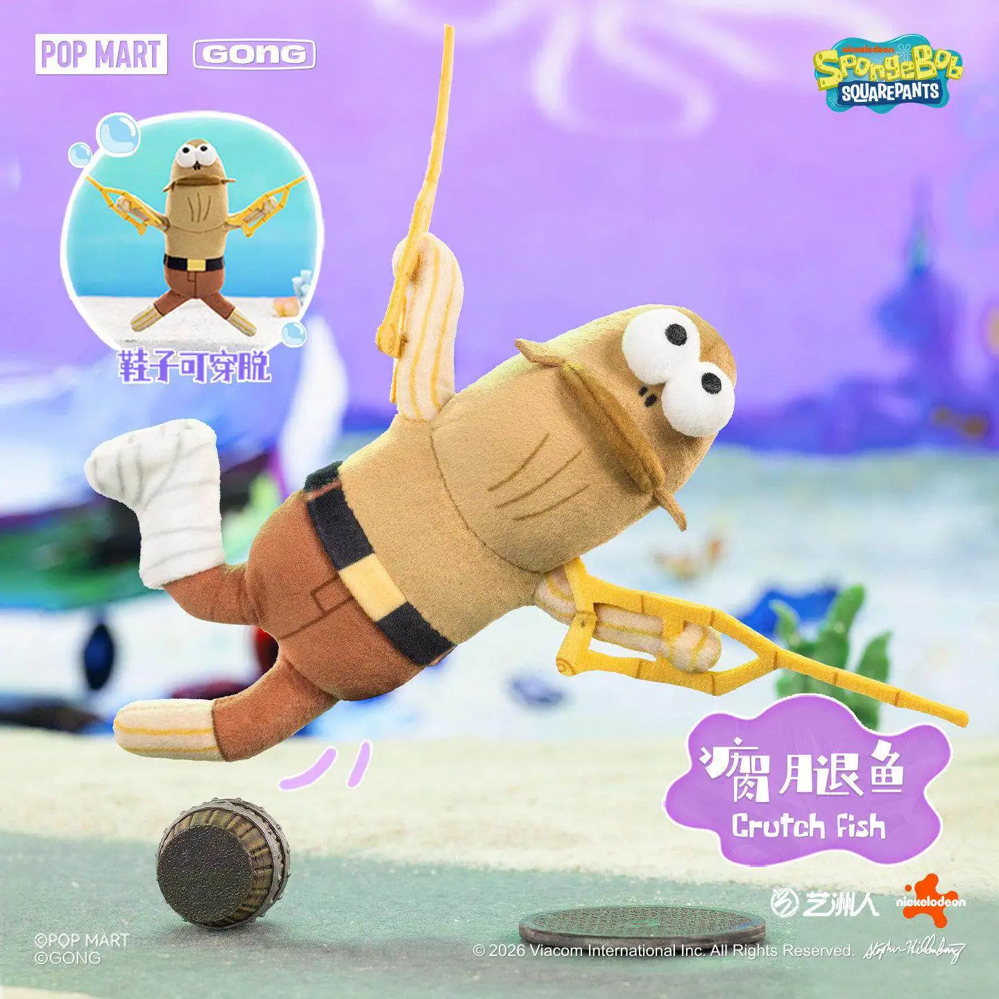 

POP MART SpongeBob SQUAREPANTS Bikini Bottom Buddies V2: Модная коллекционная фигурка-сюрприз для рабочего стола, подарок на день рождения