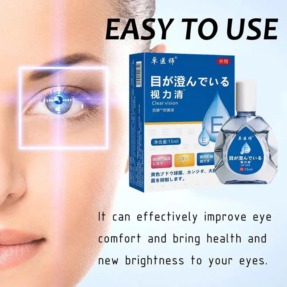 

15ml Clear Vision Eye Drops Eye Treatment Discomfort Drops For Blurred Vision Cure Dry Eyes Cloudy Eyeball Shadow Removal C X1B1