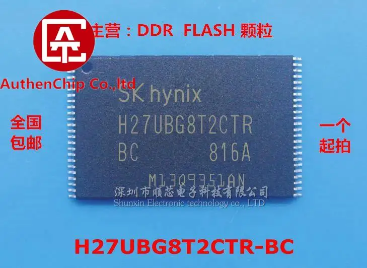 

5pcs 100% orginal new in stock H27UBG8T2CTR-BC H27UBG8T2 4GB NAND FLASH