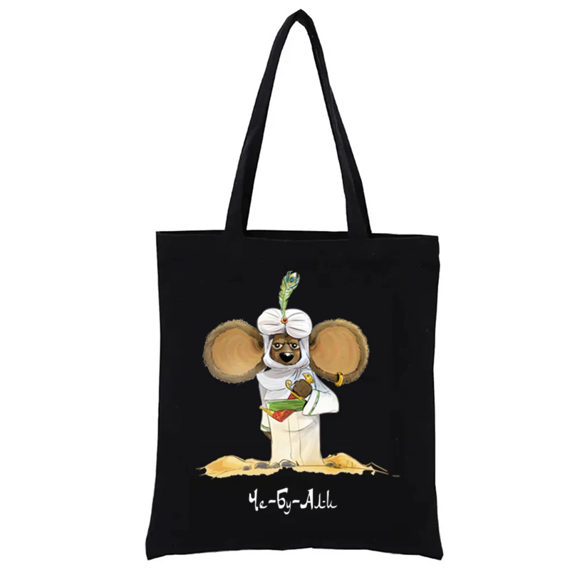 Cute Cartoon Monkey Canvas Bag S Russia Cheburashka Fashion Soviet Russian Doll Harajuku Bags Women\'s Handbags Funny Woven Tote