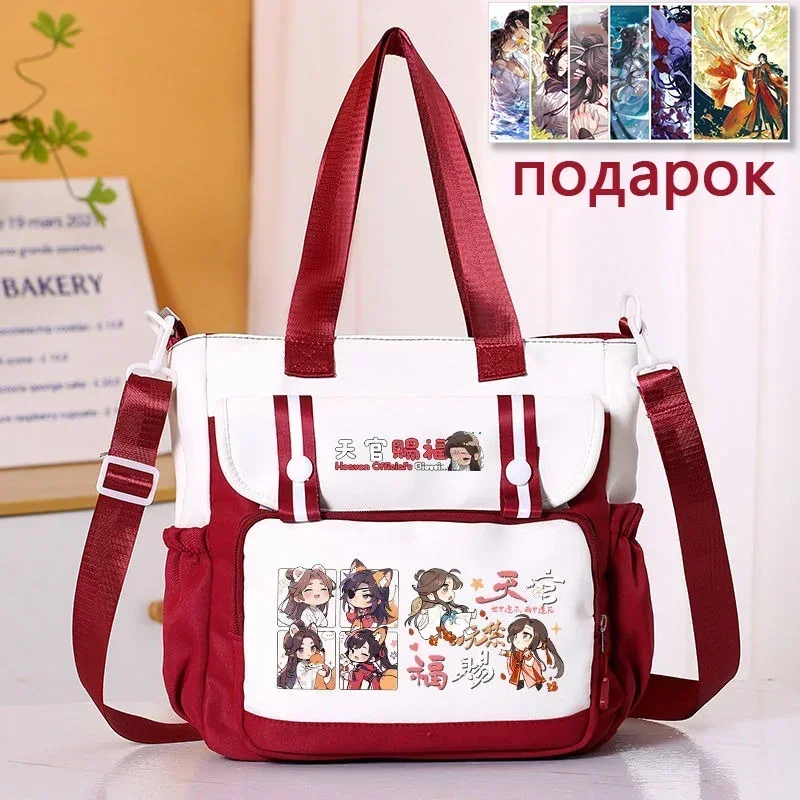 

Black Blue Khaki Red, Heaven officials blessing, Tian Guan Ci Fu, Teens Anime Messenger Crossbody Shoulder Bags For School Girls