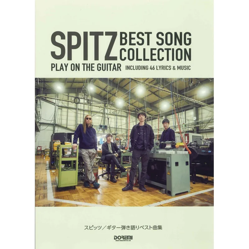 

Spitzbest Songs Doremi Music Publishing Doremi Music Publishing 9784285153071 Book