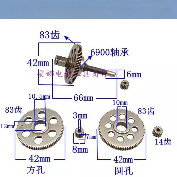 مناسبة لعتاد المنشار الكهربائي الليثيوم 4 بوصة 6 بوصة 8 بوصة 83 سنًا #1