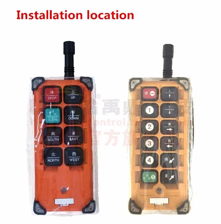 UTING Telecrane TELEcontrol Dust Bag Protective Cover of Industrial Remote Control F21-E1B F23-A++ F23-BB Accessories Parts