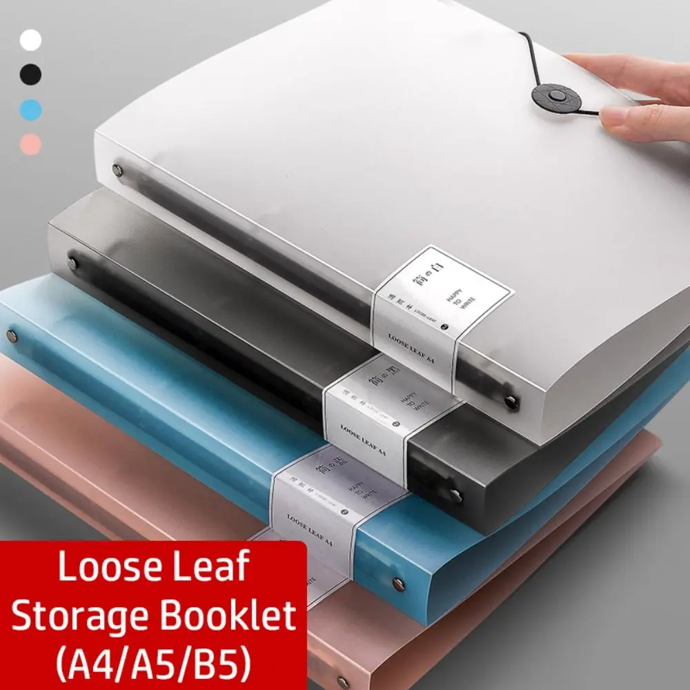 Practical PP Storage Booklet A4/A5/B5 Binder Loose Leaf Family ID Storage Bag Dustproof Bill Storage Binder Office