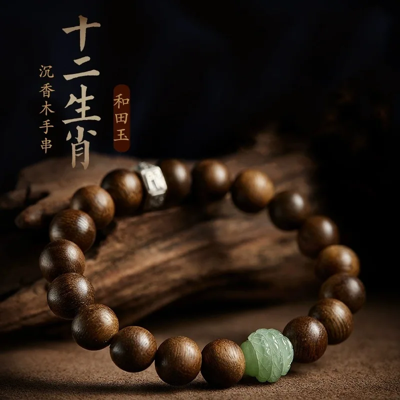 Natural Agarwood Bracelets Hetian Jade Chinese Zodiac Prayer Beads Couple Bracelets for Men and Women Gifts