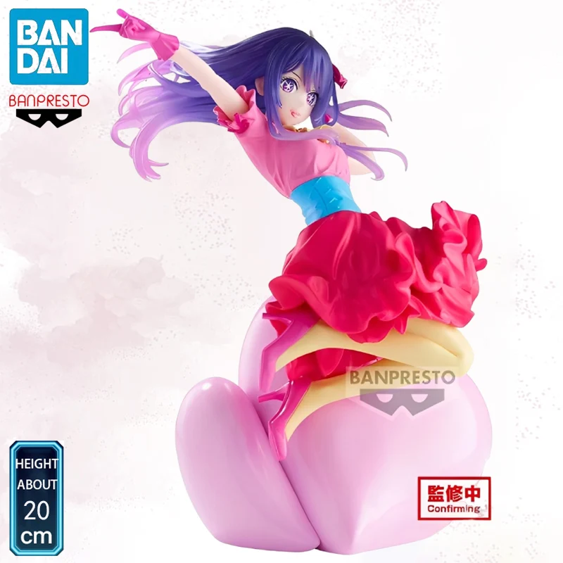 

BANPRESTO OSHI NO KO -ESPRESTO- Hoshino Ai PVC 20CM Anime Action Figures Model Collection Toy