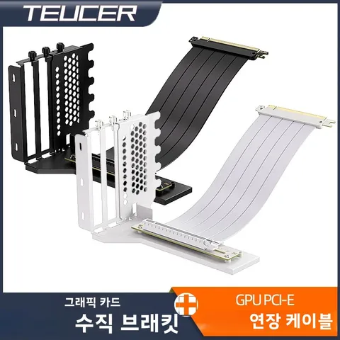 Teucer 수직 GPU 장착 브래킷 PC 그래픽 카드 홀더 PCI-E 3.0/4.0 x16 간섭 방지 유연한 90 °   연장 케이블