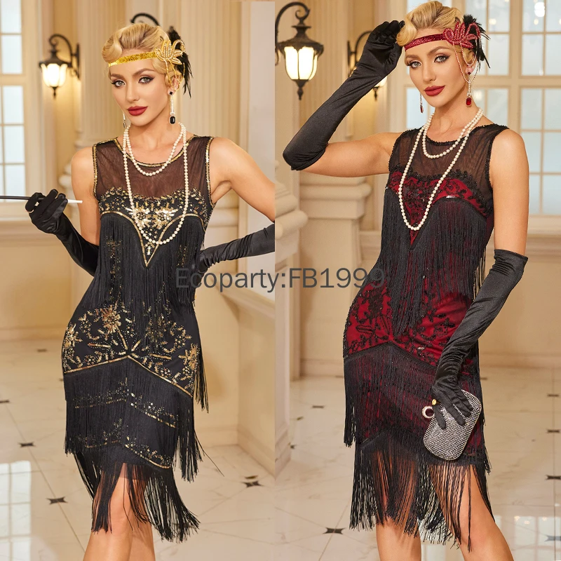 1920S Vintage Sleev… - image