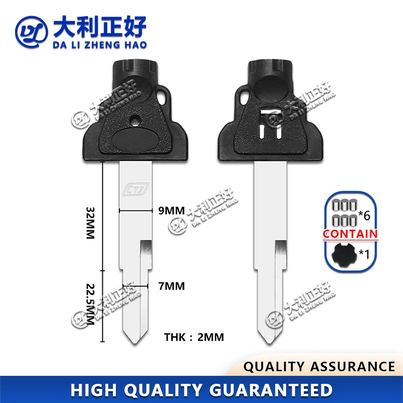 

Ключ для мотоцикла DL, подходит для мотоциклов KYMCO 400, CT250, 300, Curve Lover, с магнитным чехлом и клейкой основой.