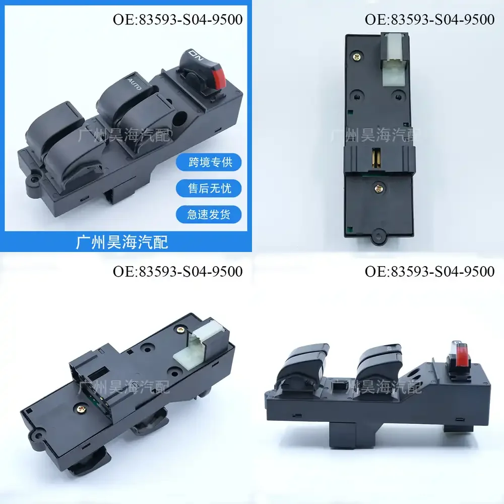 

83593-S04-9500 для Honda Civic: Переключатель стеклоподъемника, регулятор подъема стекла, автозапчасти для замены модуля управления стеклоподъемником