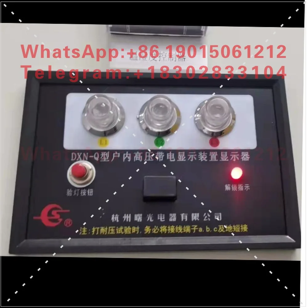 Live display DXN-Q with light inspection button unlocked