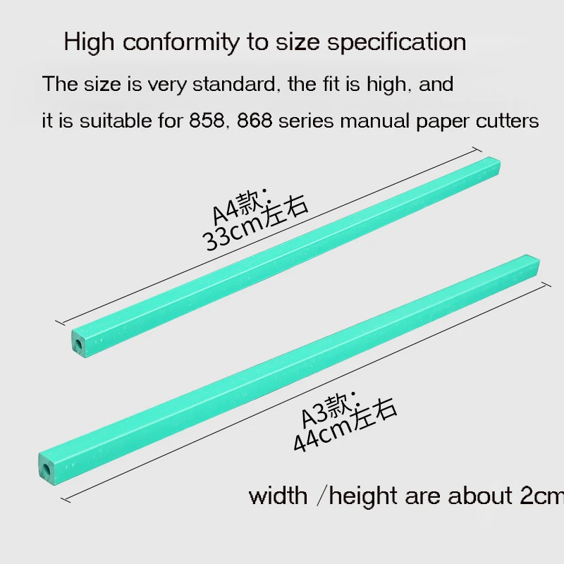 858A4 A3 thick layer paper cutter knife pad knife strip manual paper cutter knife paper cutter knife pad paper cutter knife pad