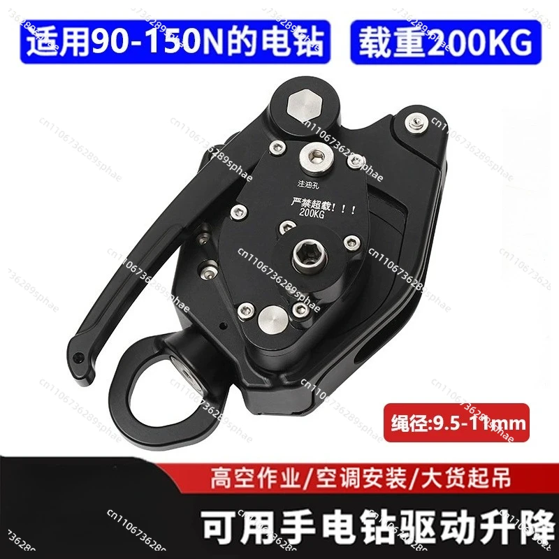 111Aerial work pulley electric lift retarder ccs electric lift descender rock climbing rope climber