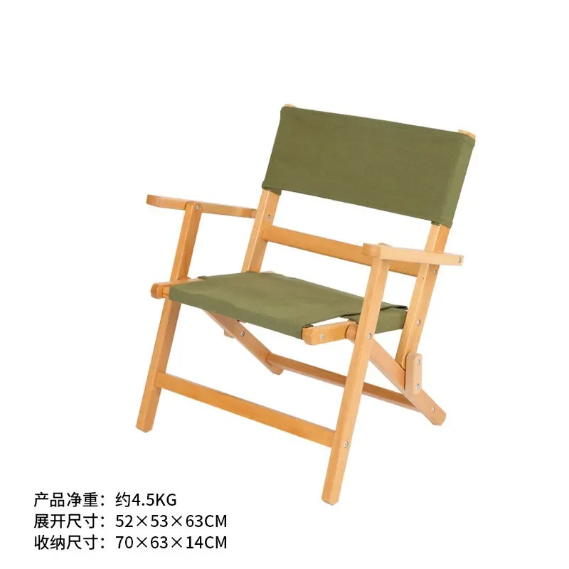 Camping Chairs Folding Chair Outdoor Beach Lounger Armchair Portable Tourist Foldable Furniture Garden Wooden Relaxing Chairs