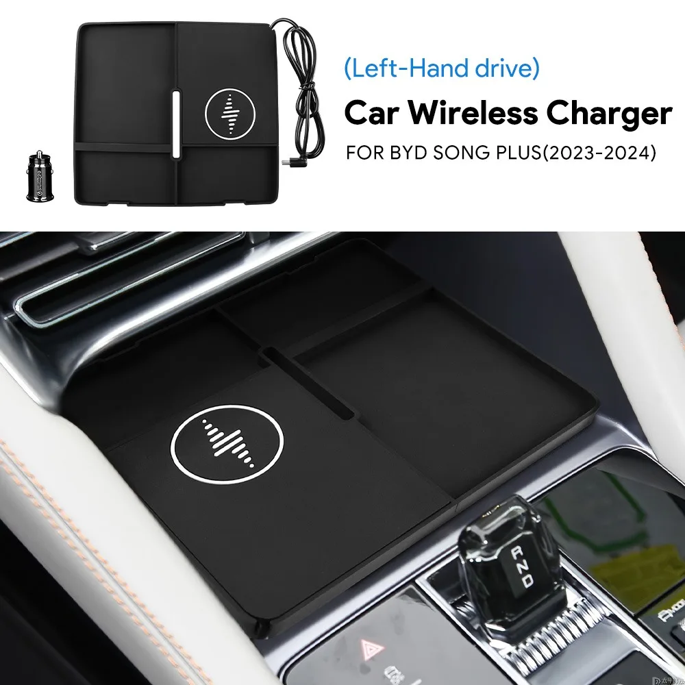 

Car Wireless Charger Pad Stable Fast Charging For BYD Song Plus 2023-2024 Center Console Storage Box Auto Decoration Accessories