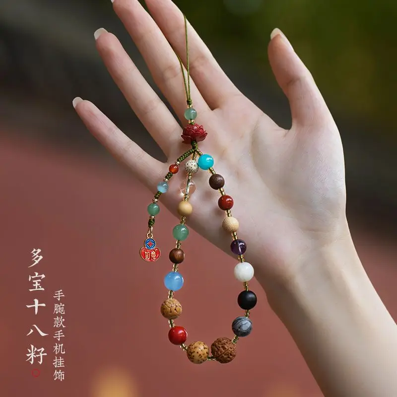 Multi Gemstone Eighteen Seed Beads Phone Strap Wristlet Anti Keychain Creative Cinnabar Accessory for Women Luck Protection Gift