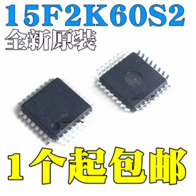 10PCS New and original STC15F2K60S2-28I-LQFP32 LQFP32G Single-chip microcomputer STC15F2K60S2