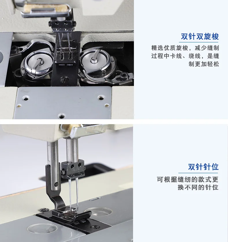 FOR QS-845D Direct Drive High Speed Double Needle Overlock Small Crochet Needle Sewing Machine