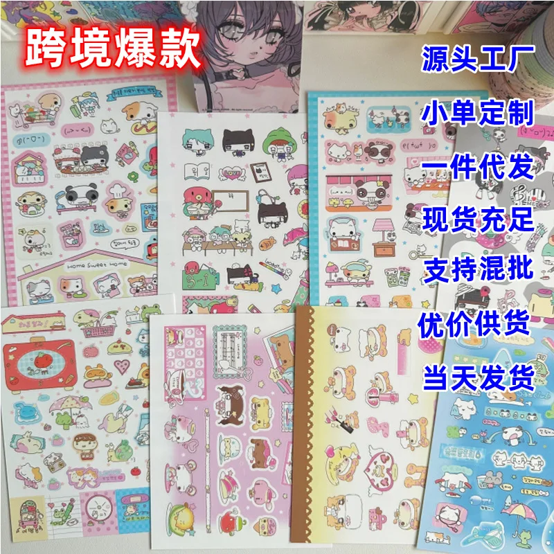Korean Ins Girl Stickers Cartoon Animal Cute Cross Border Hot Sale Journal Gooka Material for Craft Creative Supply view 2