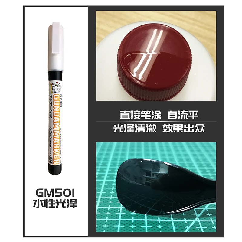 

MR.HOBBY Water-based Protective Paint Marker - GM501 Bright & GM502 Matte for Assembled Figure Model