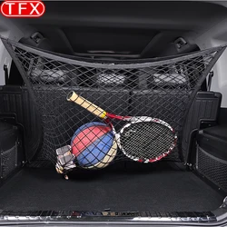 For Chery Jetour T2 2024 2023 Car Styling Trunk Storage Net Pocket Luggage Anti Slip Fixing Trunk Storage Net Auto accessories