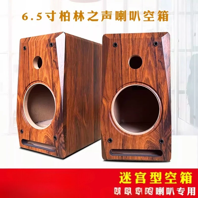 

Applicable To 6.5-inch Speaker Empty Box Body, Car DIY Passive Audio Modified Home Bookshelf Fever