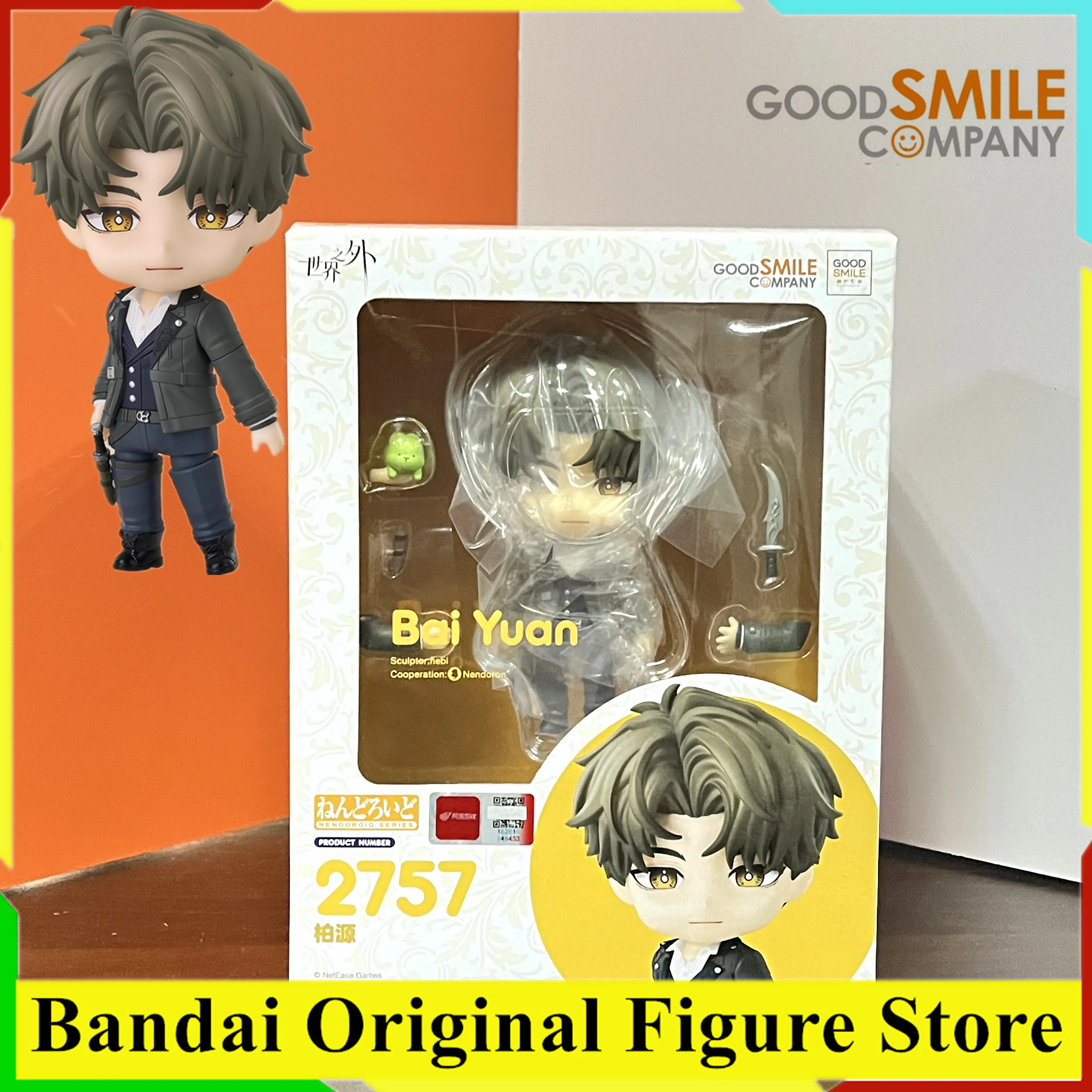 

Оригинальная аниме-фигурка Shi Jie Zhi Wai Bai Yuan, игрушки, коллекция моделей из ПВХ, экшн 2757 Q Ver. Фигурка куклы в подарок