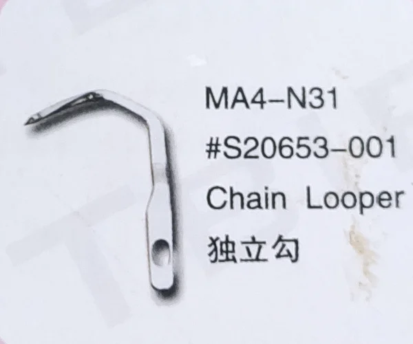 

（10PCS）Chain Looper S20653-001 for BROTHER MA4-N31 Sewing Machine Parts